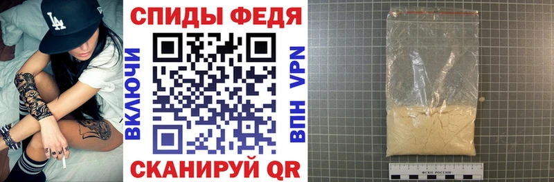 дарк нет состав  Вязьма  АМФ Premium 