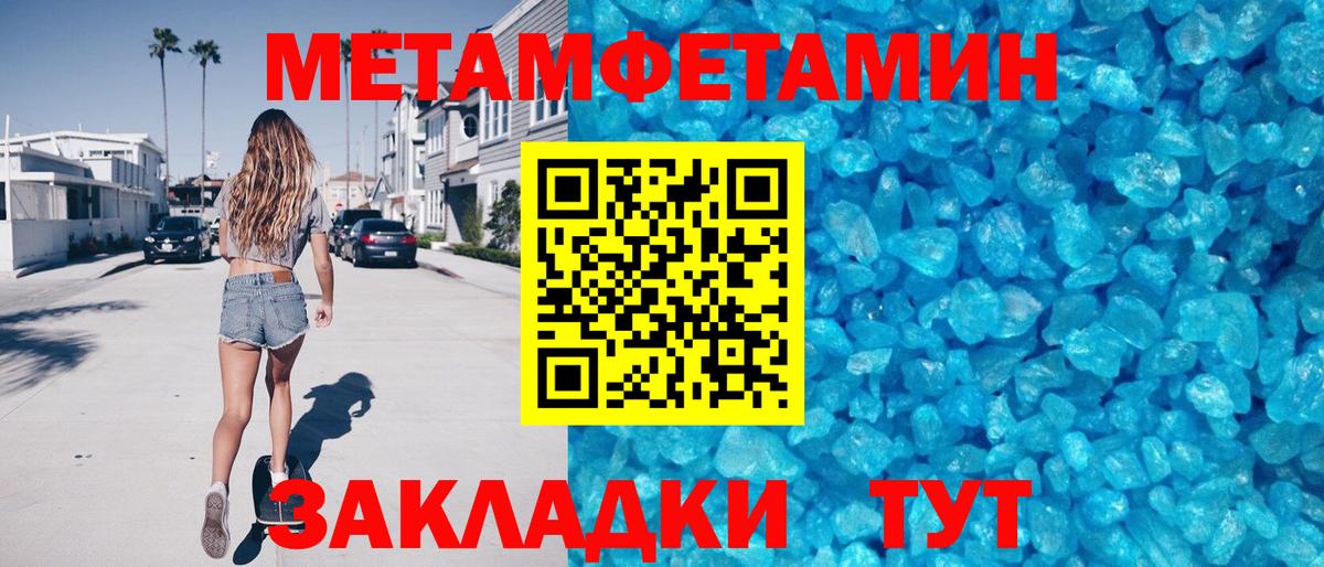 АМФЕТАМИН Розовый  АМФ  Вязьма  Вход с VPN 