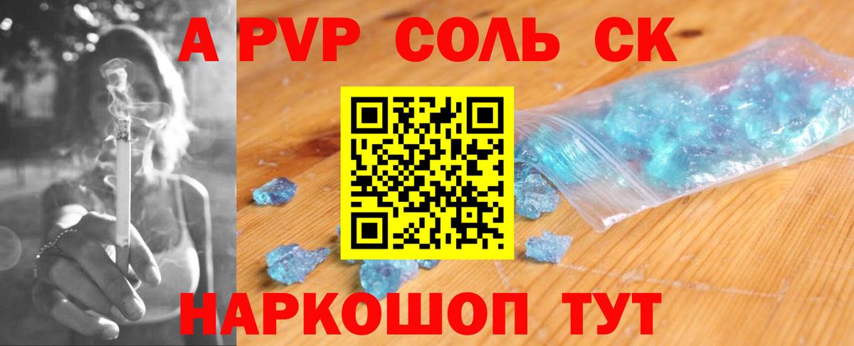 Гашиш Вязьма