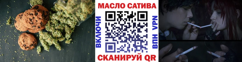 Печенье с ТГК марихуана  это официальный сайт  Вязьма 