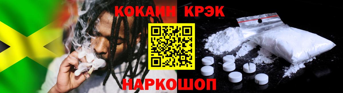 Вязьма  Кокаин  Кокаин Боливия  Вход с VPN  Кокаин Боливия 