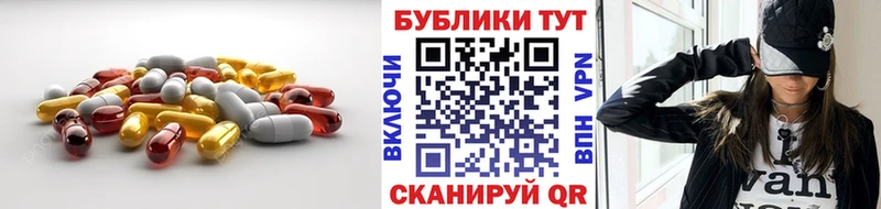 купить закладку Вязьма Ecstasy XTC