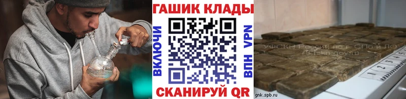 ГАШИШ ice o lator  купить закладку  Вязьма 