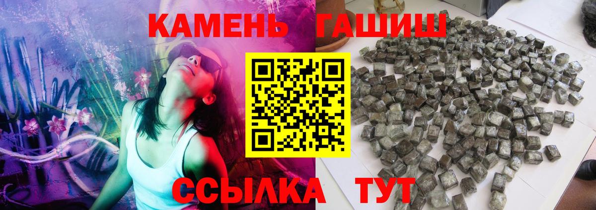 Гашиш гарик  Вход с VPN  ГАШ гашик  ГАШ  Вязьма 