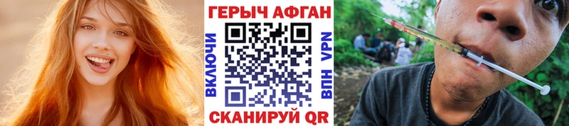 kraken как войти  Вязьма  Героин VHQ 