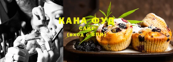 мескалин Вязьма