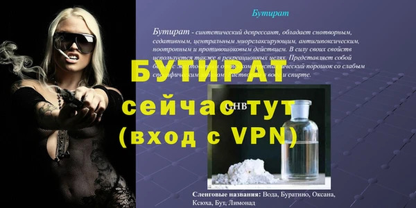 гашиш Ачинск
