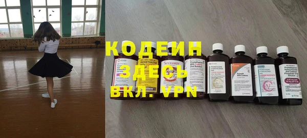 амфетамин Вязники