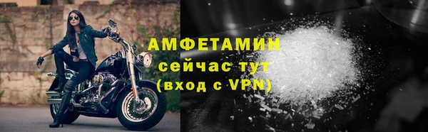 молекула духа Артём