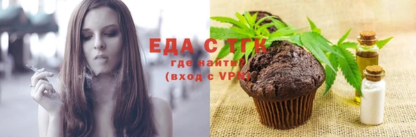 мескалин Вязьма