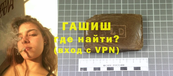 мескалин Вязьма
