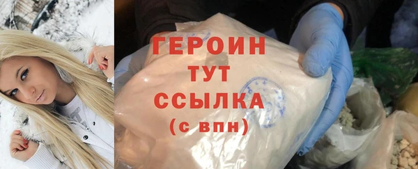 мескалин Вязьма