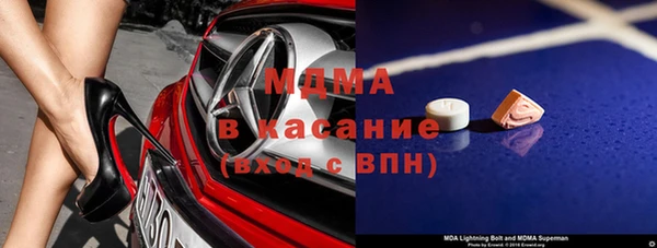 гашиш Ачинск