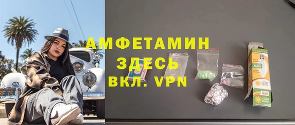 амфетамин Вязники