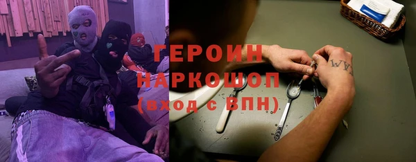 мескалин Вязьма