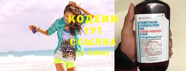 соль курить ск Бердск