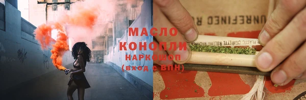 гашиш Ачинск