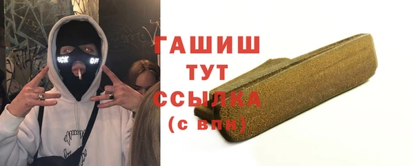 мескалин Вязьма