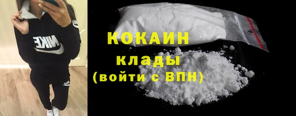 мескалин Вязьма