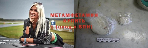 амфетамин Вязники