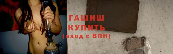 соль курить ск Бердск