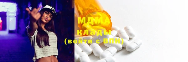 молекула духа Артём