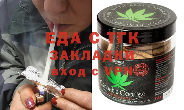 соль курить ск Бердск