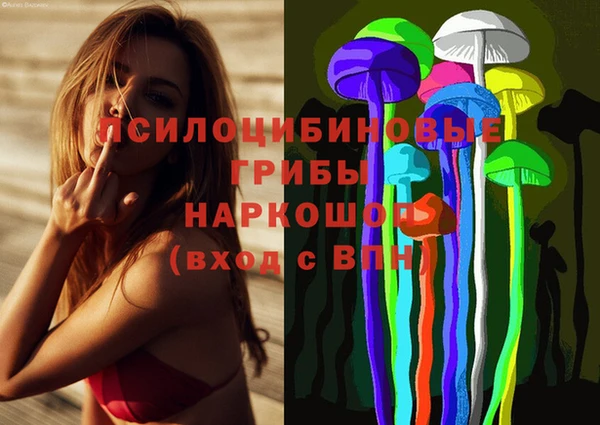 амфетамин Вязники