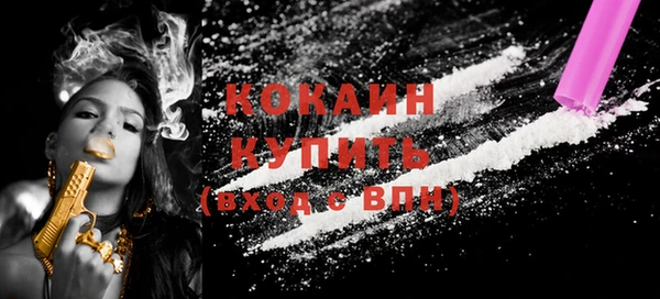 мескалин Вязьма