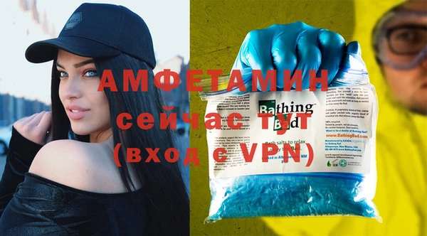 молекула духа Артём