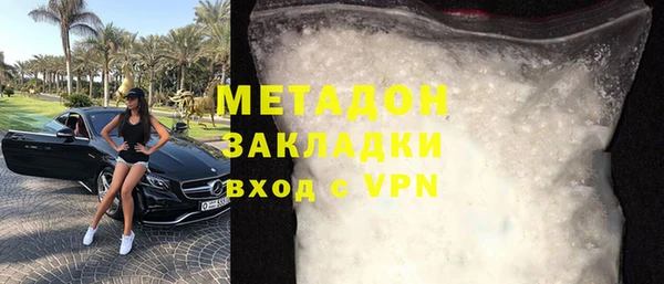 амфетамин Вязники