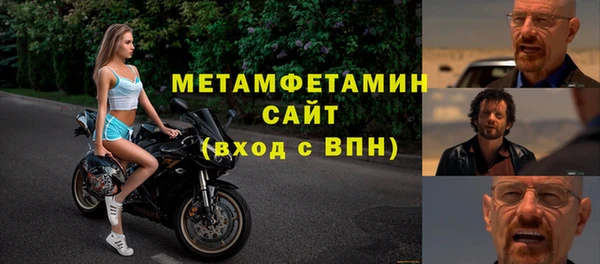 амфетамин Вязники