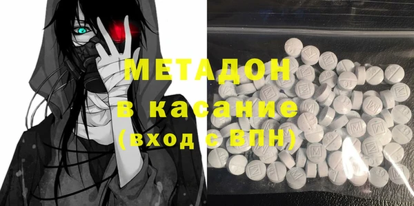 молекула духа Артём