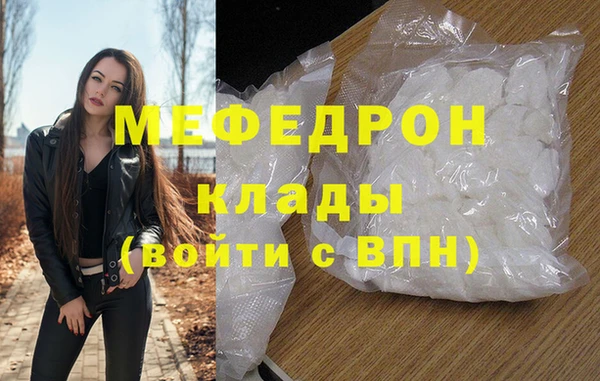 амфетамин Вязники