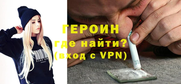 соль курить ск Бердск