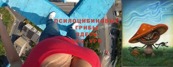 мескалин Вязьма