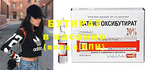 бутик Вяземский