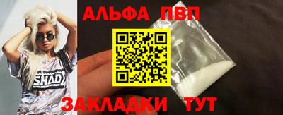 марки lsd Апшеронск