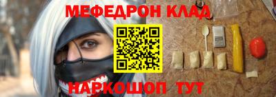прущий лед Аргун