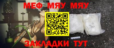 прущий лед Аргун