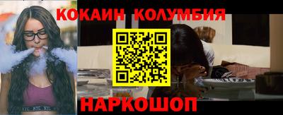 прущий лед Аргун