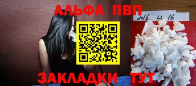 2c-b Апрелевка