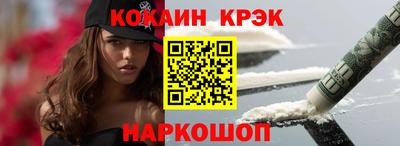 2c-b Апрелевка
