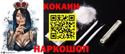 2c-b Апрелевка