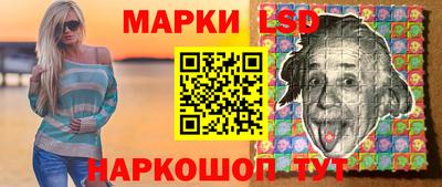прущий лед Аргун