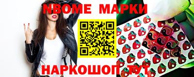 марки lsd Апшеронск