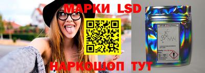 прущий лед Аргун