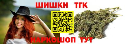 2c-b Апрелевка