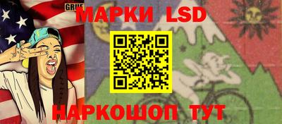 прущий лед Аргун