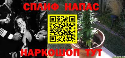 2c-b Апрелевка